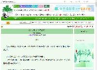 《她浴缸里的鱼[先婚后爱]》宝光相直　^第13章^ 最新更新:2025-06-06 08:17:08 晋江文学城