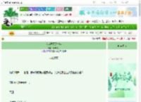 《我当阴厨那些年》鸢尾见花　^第255章^ 最新更新:2025-06-06 08:15:40 晋江文学城