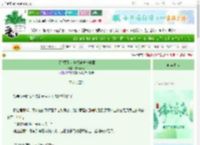 《【鬼灭】万事极乐教记事簿》突然牙疼　^第5章^ 最新更新:2025-06-06 08:13:34 晋江文学城