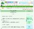 《【鬼灭】万事极乐教记事簿》突然牙疼　^第5章^ 最新更新:2025-06-06 08:13:34 晋江文学城