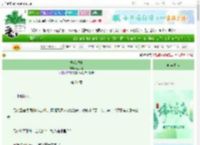 《桃花堪折》瓶子阿　^第21章^ 最新更新:2025-06-06 08:11:25 晋江文学城