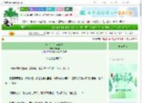 《这个杀手，有点憨》福瑞哩　^第73章^ 最新更新:2025-06-06 08:10:27 晋江文学城