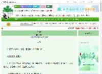 《佛系摆烂》弃岸　^第45章^ 最新更新:2025-06-06 08:08:08 晋江文学城
