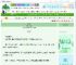 《艳长春》一镜雪　^第4章^ 最新更新:2025-06-06 08:08:08 晋江文学城