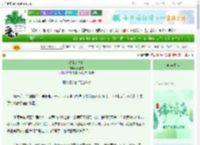 《漫步人生路》薛选文　^第18章^ 最新更新:2025-06-06 08:08:08 晋江文学城
