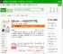 青藤心事——中学时代TXT下载_青藤心事——中学时代下载_全本小说网(笔趣阁)
