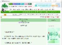 《[网王]逐光（幸村BG）》洵梦尘　^第37章^ 最新更新:2025-06-07 01:22:53 晋江文学城