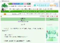 《江湖风烟行》薯意　^第98章^ 最新更新:2025-06-07 01:21:41 晋江文学城