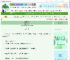 《江湖风烟行》薯意　^第98章^ 最新更新:2025-06-07 01:21:41 晋江文学城