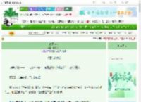 《高阁乍泄》雾空了了　^第5章^ 最新更新:2025-06-07 01:30:28 晋江文学城