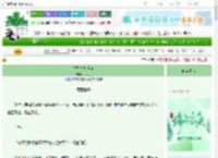 《春醒时方觉你》卿之只　^第7章^ 最新更新:2025-06-07 01:17:51 晋江文学城