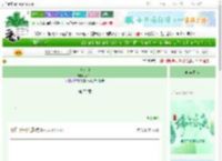《美人刀》余千树　^第72章^ 最新更新:2025-06-07 01:18:04 晋江文学城