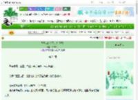 《我喜欢的人不是大师兄！》BOOKES仪　^第24章^ 最新更新:2025-06-07 01:15:21 晋江文学城