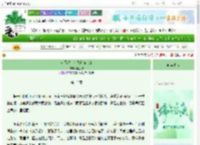《全网都以为我家猫是AI》何金野　^第13章^ 最新更新:2025-06-07 01:14:00 晋江文学城