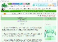 《[海贼王]灵魂分我一半呗》流连千层　^第29章^ 最新更新:2025-06-07 01:13:24 晋江文学城