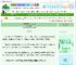 《[海贼王]灵魂分我一半呗》流连千层　^第29章^ 最新更新:2025-06-07 01:13:24 晋江文学城