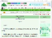 《不要随便装死喂[无限]》傅翎　^第4章^ 最新更新:2025-06-07 01:21:46 晋江文学城