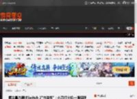 博主暴力测试Switch 2\抗造性\：小刀打火机一通招呼 _ 游民星空 GamerSky.com