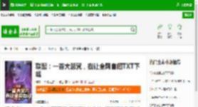 联盟：一首大悲咒，我让全网自闭TXT下载_联盟：一首大悲咒，我让全网自闭下载_全本小说网(笔趣阁)