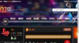 搀扶2025 DJ音乐网