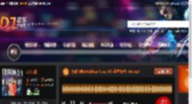 大雄宝典2492ibiza house长沙蓝堡舞吧5 14.mp3 DJ音乐网