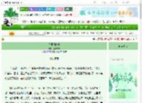 《笑里问高低》狂欢拂晓　^第69章^ 最新更新:2025-06-07 16:05:11 晋江文学城