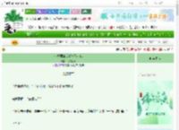 《七零弱娇反派改嫁大佬》北港初晴　^第34章^ 最新更新:2025-06-07 16:05:00 晋江文学城