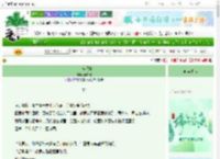 《十二年盛夏》贝亦欢　^第55章^ 最新更新:2025-06-07 16:04:58 晋江文学城