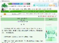 《糟糕！命定之人要退婚！》花焱森　^第14章^ 最新更新:2025-06-07 16:04:43 晋江文学城