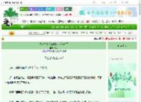 《绑定抽卡系统的我有毛茸茸了》予别　^第46章^ 最新更新:2025-06-07 16:01:19 晋江文学城