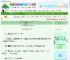 《绑定抽卡系统的我有毛茸茸了》予别　^第46章^ 最新更新:2025-06-07 16:01:19 晋江文学城
