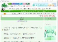《诚子多秋》戚十肆　^第85章^ 最新更新:2025-06-07 16:00:00 晋江文学城