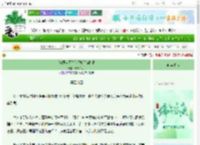 《[精灵宝可梦]将群星链接吧》咕咕写手　^第102章^ 最新更新:2025-06-07 16:00:00 晋江文学城
