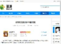 新月同行无前试炼450通关思路 - 逗游网
