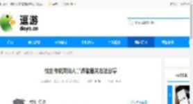 杖剑传说双仙人掌贤者通关方法分享 - 逗游网