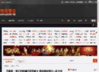 忍者组：我们的规模已经足够大 每年都能推出一款大作 _ 游民星空 GamerSky.com