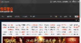 忍者组：我们的规模已经足够大 每年都能推出一款大作 _ 游民星空 GamerSky.com