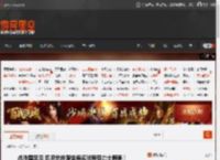 战胜国足后 印尼总统赠送每名球员劳力士腕表！ _ 游民星空 GamerSky.com