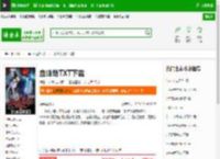 血珠劫TXT下载_血珠劫下载_全本小说网(笔趣阁)