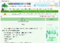 《不将就》刘尔珊　^第16章^ 最新更新:2025-06-08 07:30:00 晋江文学城