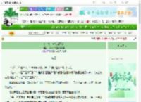 《金牌制片她谁都不爱》一片叶子在空中飘啊飘　^第99章^ 最新更新:2025-06-08 07:30:00 晋江文学城