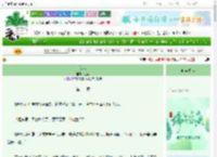 《仙落》鱼惑　^第11章^ 最新更新:2025-06-08 07:29:51 晋江文学城