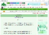 《在鬼怪小区做管家》绿色小恐龙　^第12章^ 最新更新:2025-06-08 07:28:00 晋江文学城