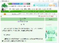 《邻座的宫治同学》Luniesta　^第13章^ 最新更新:2025-06-08 07:16:59 晋江文学城