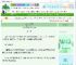 《邻座的宫治同学》Luniesta　^第13章^ 最新更新:2025-06-08 07:16:59 晋江文学城