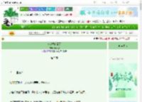 《被退婚的哥哥》十万橙　^第5章^ 最新更新:2025-06-08 07:13:07 晋江文学城