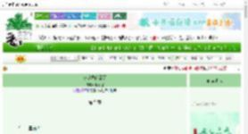 《被退婚的哥哥》十万橙　^第5章^ 最新更新:2025-06-08 07:13:07 晋江文学城
