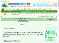《单推女的代餐男友竟是正主景光这件事》喵酱今天肝了吗　^第19章^ 最新更新:2025-06-08 07:06:06 晋江文学城