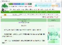 《炮灰美人.但改嫁四次[七零]》画青回　^第13章^ 最新更新:2025-06-08 07:06:06 晋江文学城