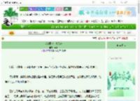《我在限制文当系统》无束　^第16章^ 最新更新:2025-06-08 07:06:00 晋江文学城